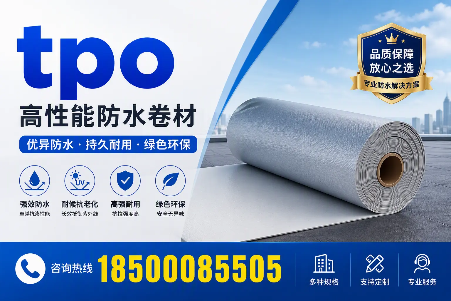 tpo行业趋势分析，南充企业应如何应对